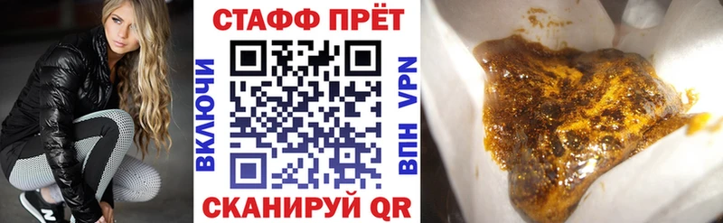 Продажа наркотиков Северобайкальск Канабис  Альфа ПВП  Гашиш  Амфетамин  Меф мяу мяу 