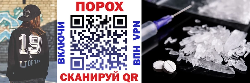 купить закладку  Северобайкальск  АМФЕТАМИН 98% 