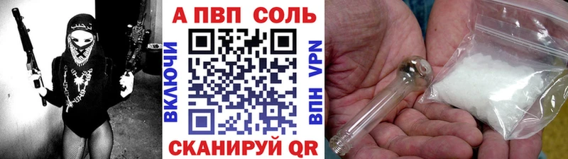 Alpha-PVP VHQ  купить   Северобайкальск 
