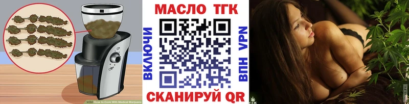 Cannafood марихуана  как найти закладки  кракен ONION  Северобайкальск 