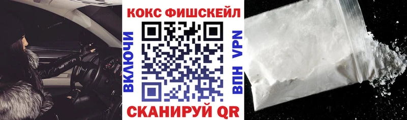 hydra сайт  Северобайкальск  Cocaine 99% 
