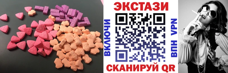 купить наркоту  Северобайкальск  МЕГА вход  Ecstasy 99% 