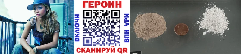 shop Telegram Северобайкальск ГЕРОИН VHQ где купить наркоту