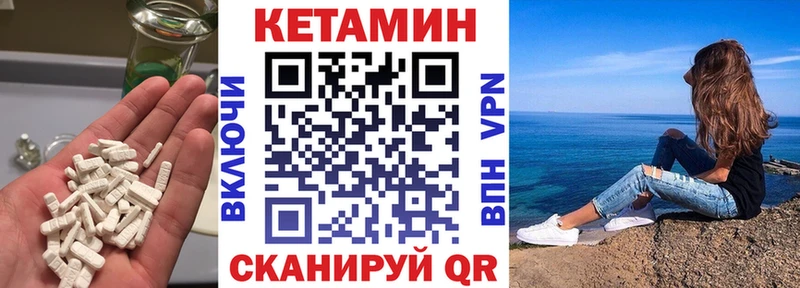 kraken ссылки Северобайкальск КЕТАМИН VHQ