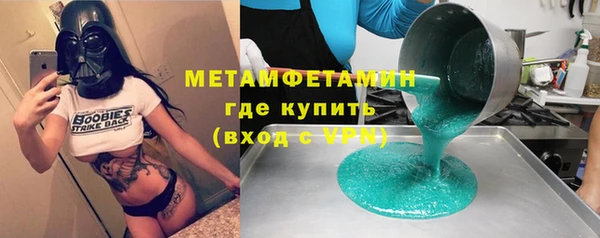 кокаин премиум Рославль