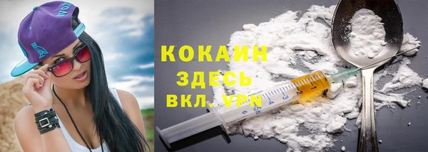 стаф Верхнеуральск