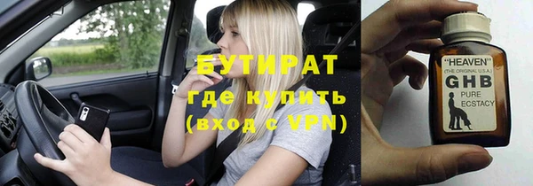 прущие грибы Россошь