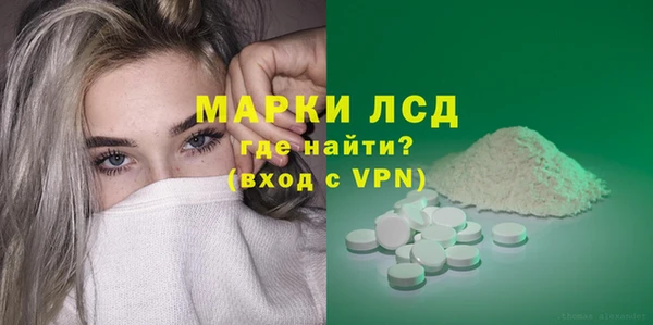 мефедрон Верхний Тагил