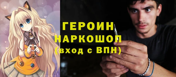 мефедрон VHQ Ростов