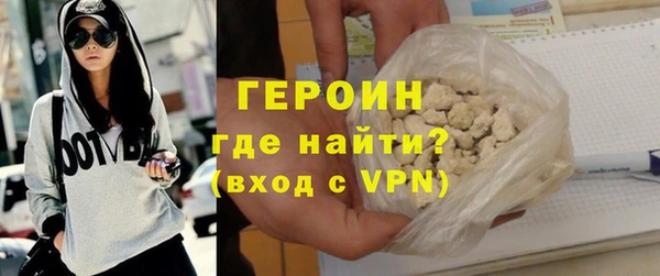 кокаин премиум Рославль