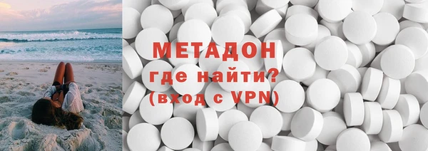 стаф Верхнеуральск
