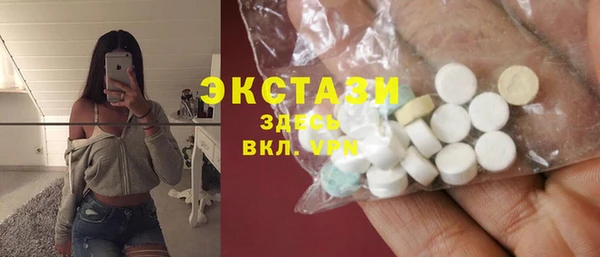 мефедрон Верхний Тагил