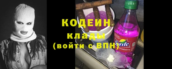 стаф Верхнеуральск