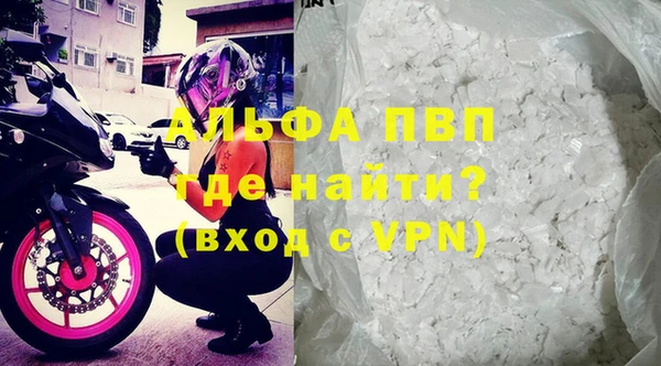 стаф Верхнеуральск
