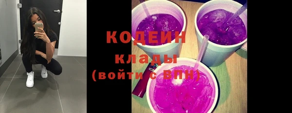 стаф Верхнеуральск