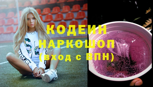 прущие грибы Россошь
