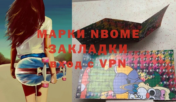 мефедрон Верхний Тагил