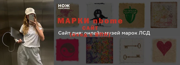 мефедрон Верхний Тагил