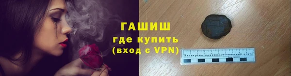 мефедрон Верхний Тагил
