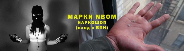 кокаин премиум Рославль