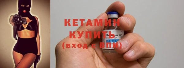 стаф Верхнеуральск