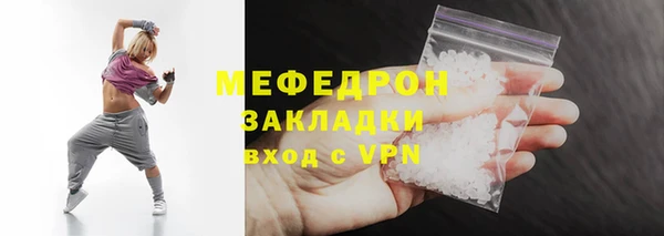 кокаин премиум Рославль