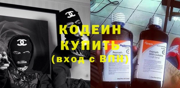 кокаин премиум Рославль