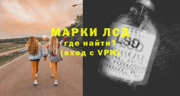 стаф Верхнеуральск