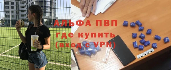 мефедрон Верхний Тагил