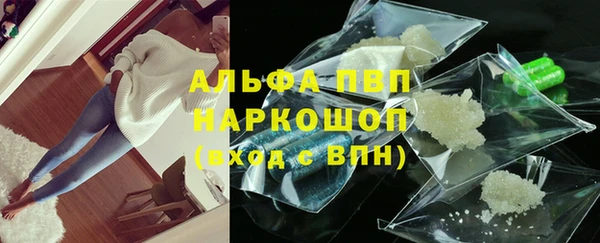 стаф Верхнеуральск
