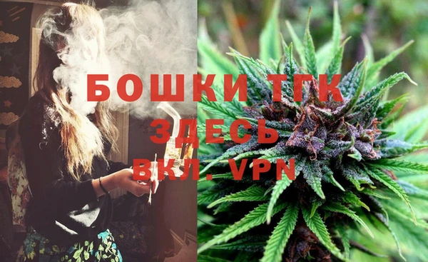 стаф Верхнеуральск