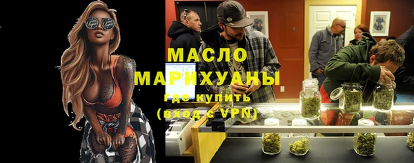 мефедрон Верхний Тагил