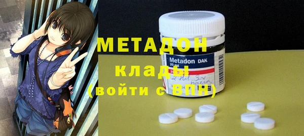 мефедрон Верхний Тагил