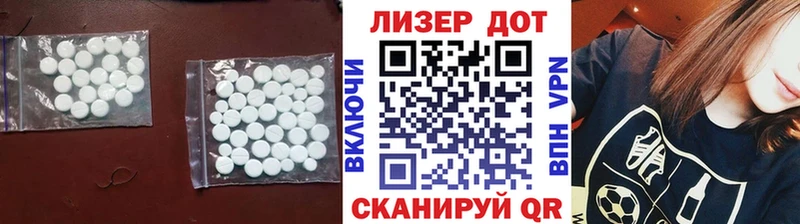 ЛСД экстази кислота  мориарти клад  Северобайкальск 