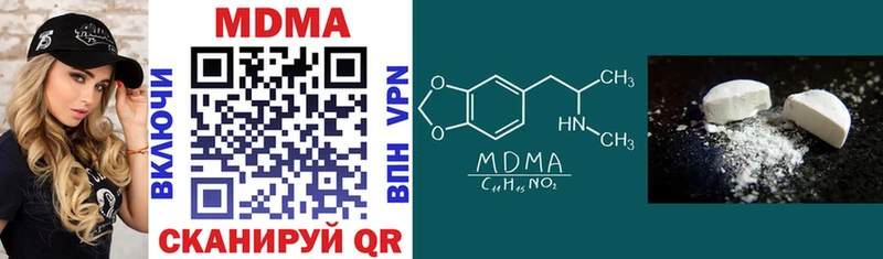 MDMA молли  что такое наркотик  Северобайкальск 
