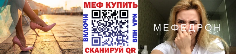 Меф мяу мяу кристаллы Северобайкальск