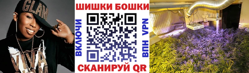 закладка  Северобайкальск  Канабис THC 21% 
